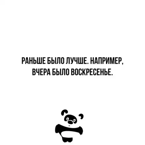 Смешная картинка №360415