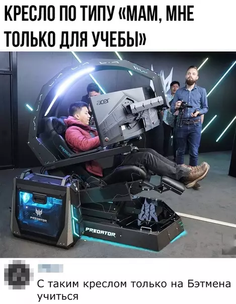 Смешная картинка №342839 Идеальное!