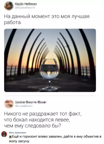 Смешная картинка №320046 Срочно вызывайте полицию! Тут оскорбление чувств перфекционистов!
