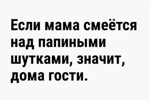 Смешная картинка №206701
