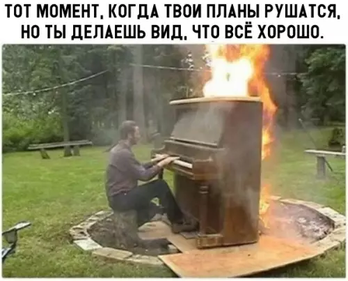 Смешная картинка №301461