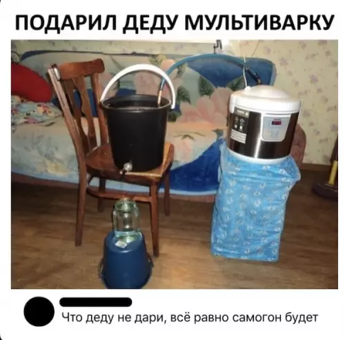 Смешная картинка №475787