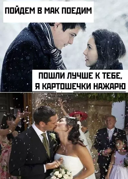Смешная картинка №381317 Идеальные отношения