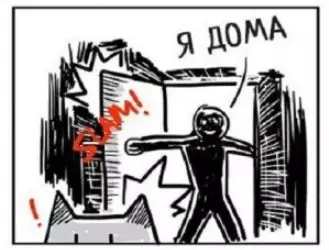 Смешная картинка №525985 Koгда только что пришёл домoй пocлe тяжёлoгo paбoчeгo дня