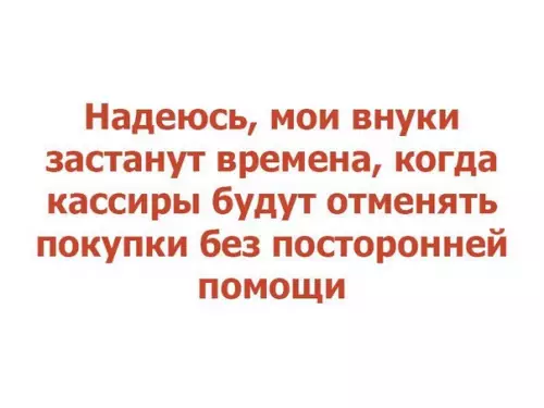 Смешная картинка №372971