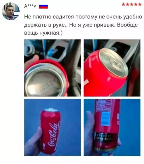 продолжение Смешная картинка №656697 Чтобы поймать преступника, надо пить Балтику 9 под видом колы