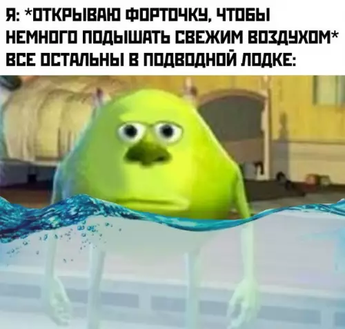 Смешная картинка №455628
