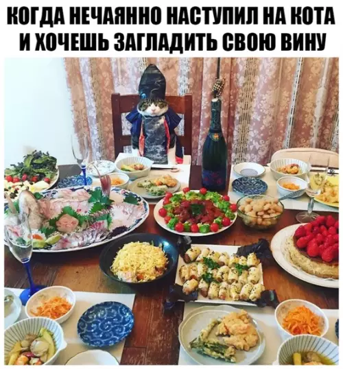 Смешная картинка №281698