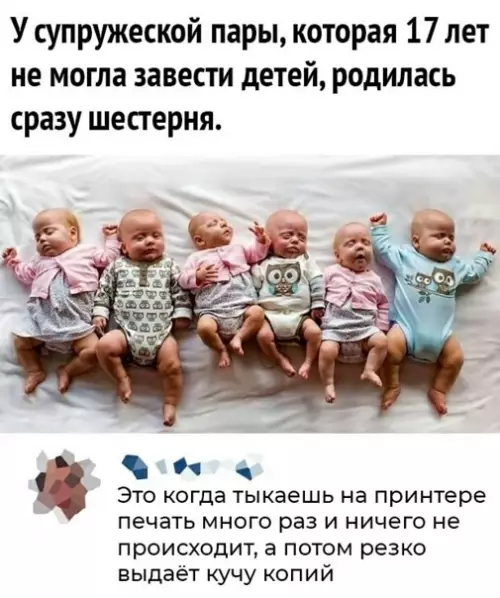 Смешная картинка №549682 Упyщeннoe нaвёpcтaнo