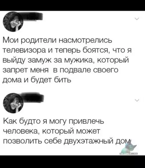 Смешная картинка №329282