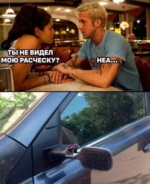 Смешная картинка №797164