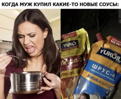 Смешная картинка №654261