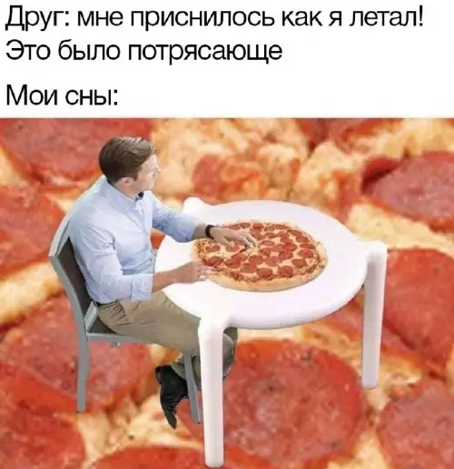Смешная картинка №669124