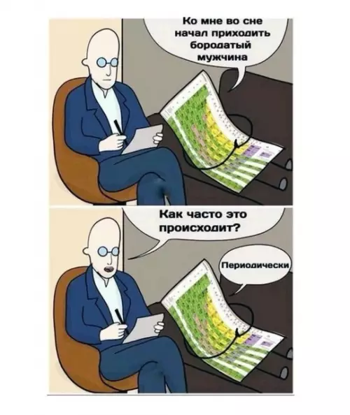 Смешная картинка №765478