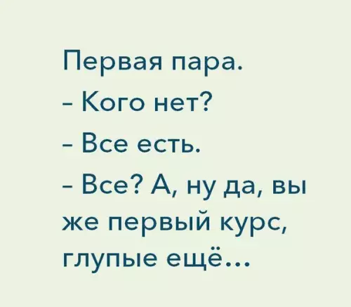 Смешная картинка №230687