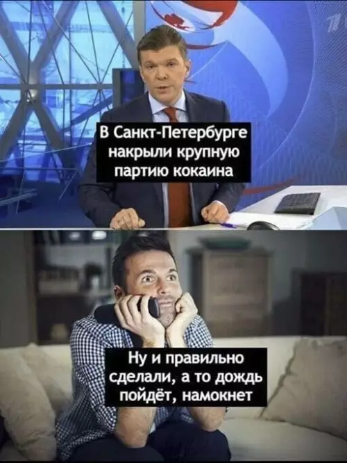 Смешная картинка №734619