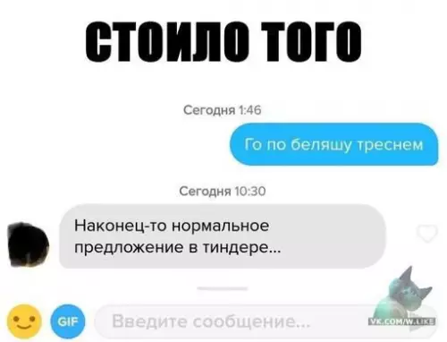 Смешная картинка №315614