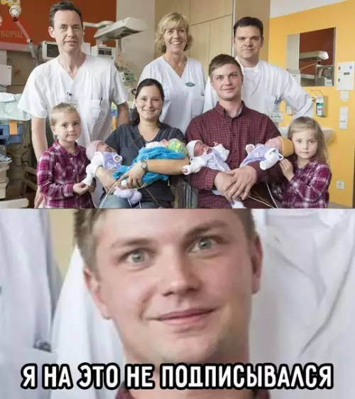 Смешная картинка №275820