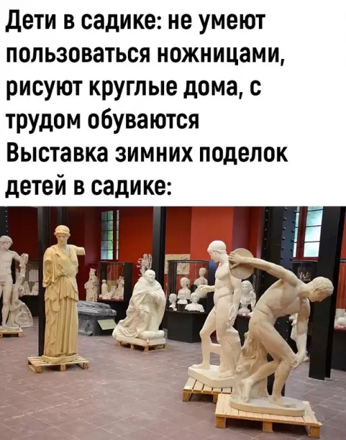 Смешная картинка №688873