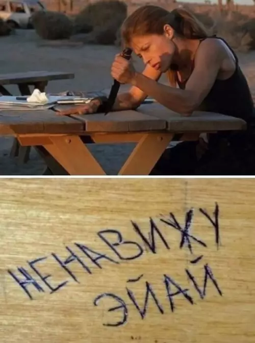 Когда ИИ начинает слишком умничать 🔪 - НЕНАВИЖУ ЭЙИ