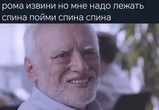 Смешная картинка №719994