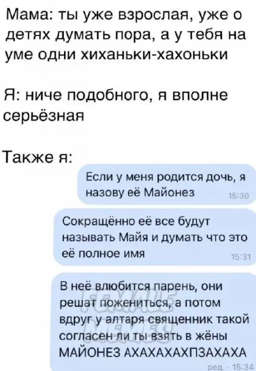 Смешная картинка №724194 Один смех