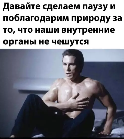 Смешная картинка №514951