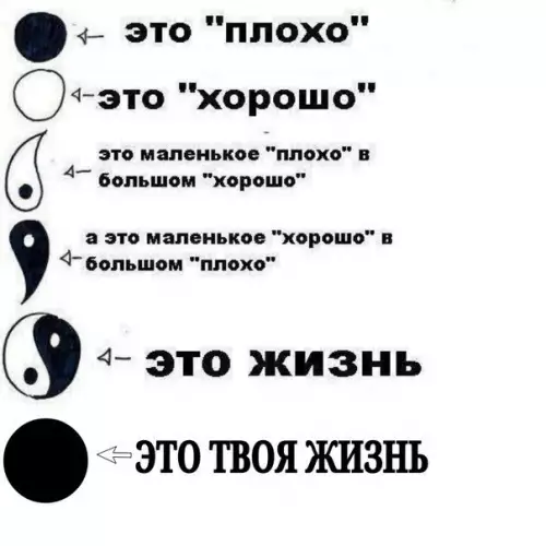 Смешная картинка №342514