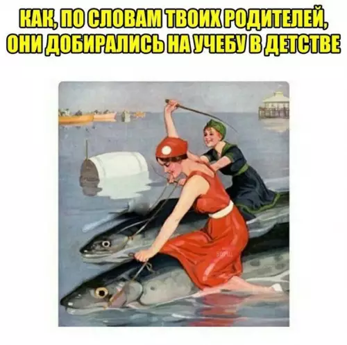 Смешная картинка №219747 И это самая простая версия