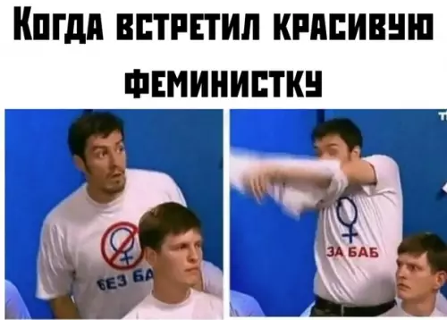 Смешная картинка №386014