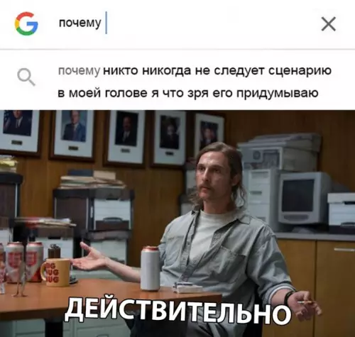 Смешная картинка №291012