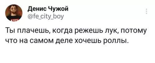 Смешная картинка №765286
