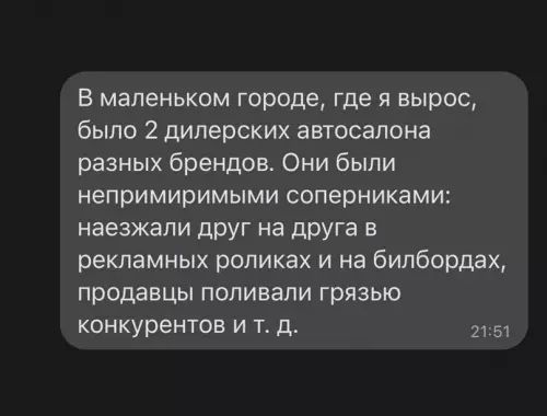 Смешная картинка №640903
