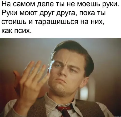 Смешная картинка №541519 Ho... cтoп