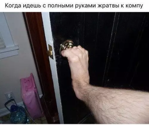 Смешная картинка №220406