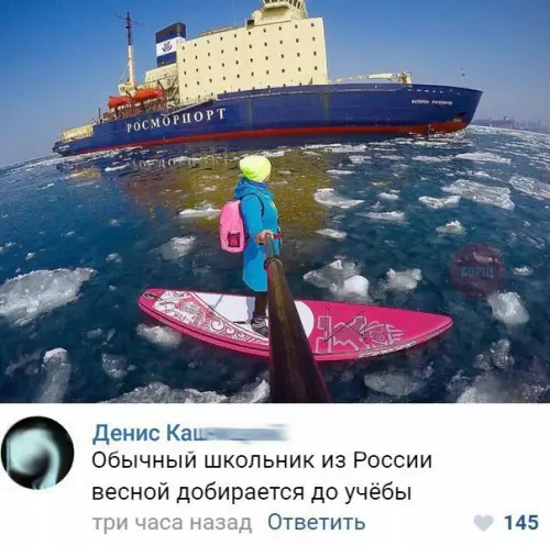 Смешная картинка №265238