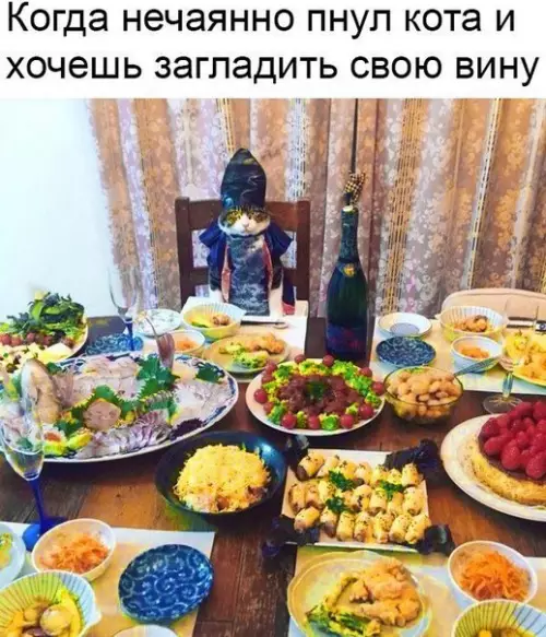 Смешная картинка №269919