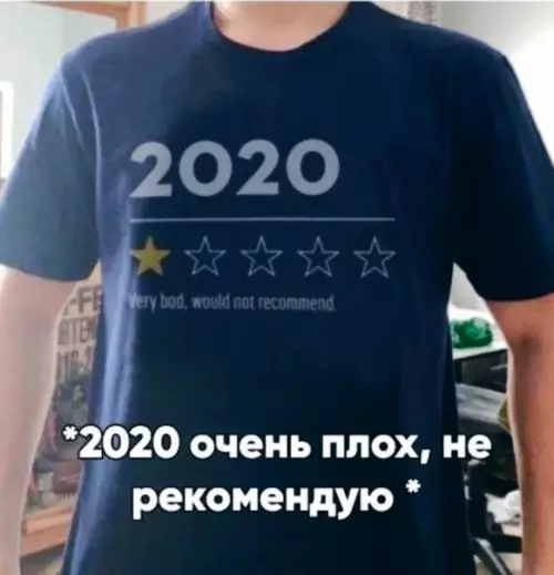 Смешная картинка №515266 Верните мне деньги