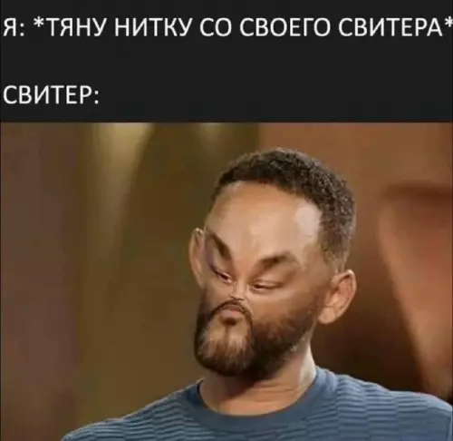 Смешная картинка №666677