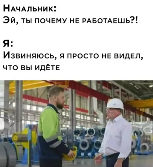 Смешная картинка №545232 работа