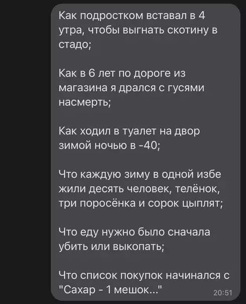 продолжение Смешная картинка №595803
