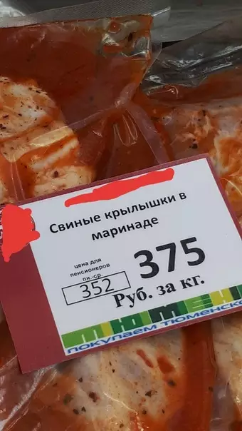 Смешная картинка №298225 Из чернобыля?