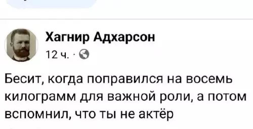 Смешная картинка №724082