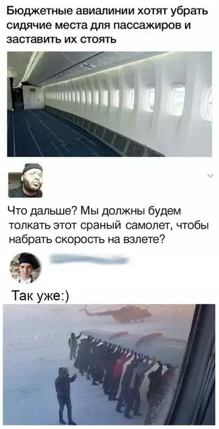 Смешная картинка №470066 Ну очень бюджетно