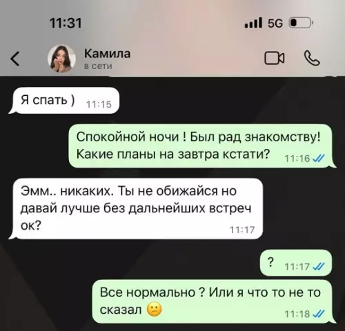 Смешная картинка №785740 новый вид рекламы