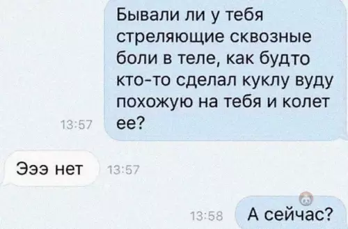 Смешная картинка №563969 Тут что-то нечисто