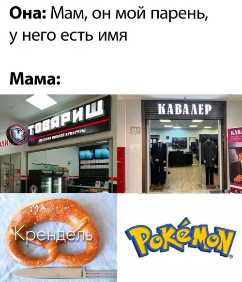 Смешная картинка №713515