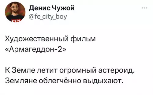 Смешная картинка №699293