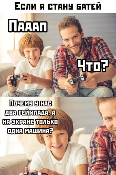 Смешная картинка №464892