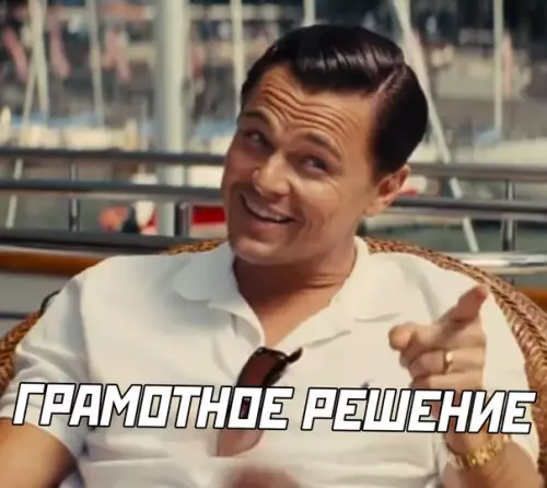 продолжение Смешная картинка №567560